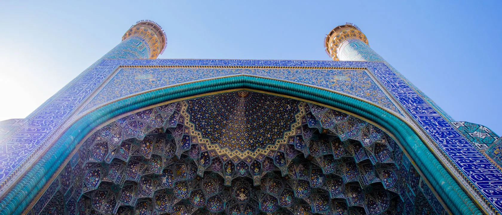 Iranian Integration